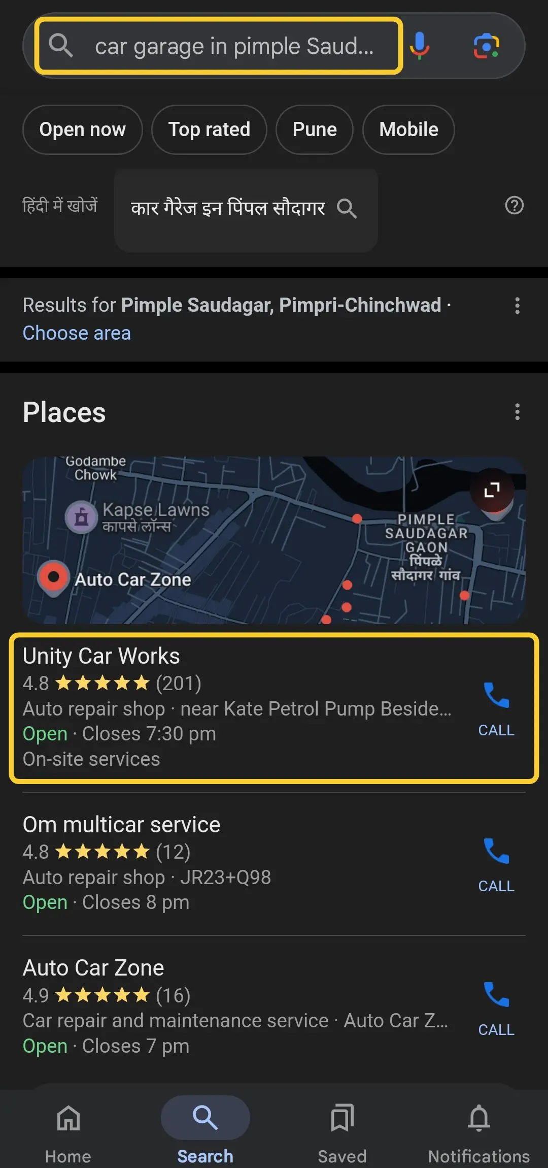 Car garage in pimple saudagar