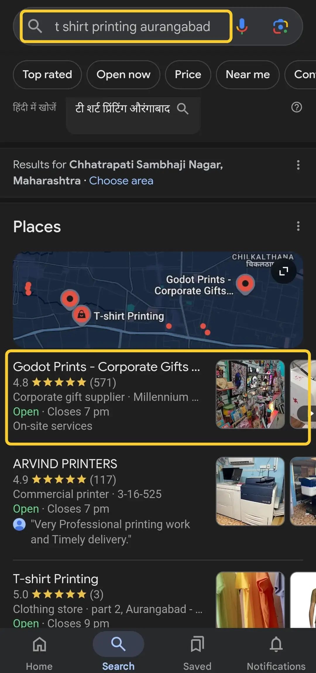 T shirt printing Aurangabad GMB result