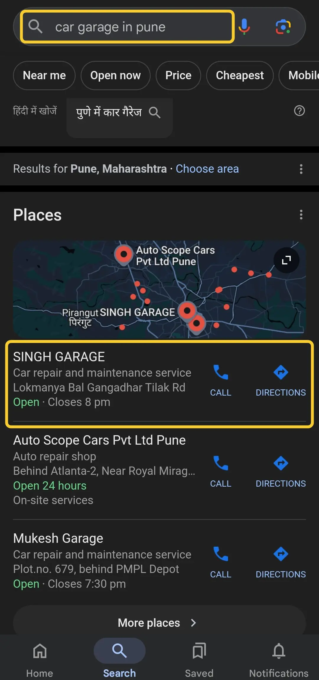 car garage in pune