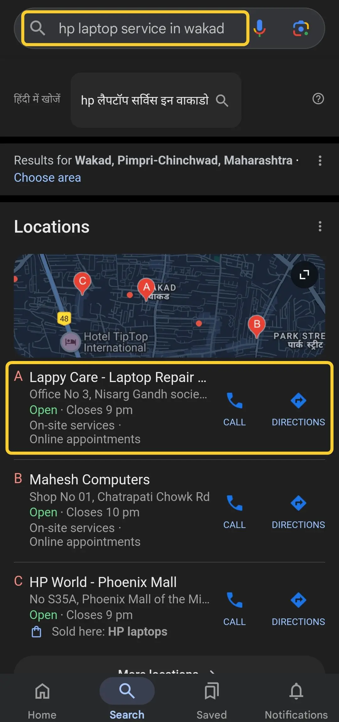 hp laptop service in wakad