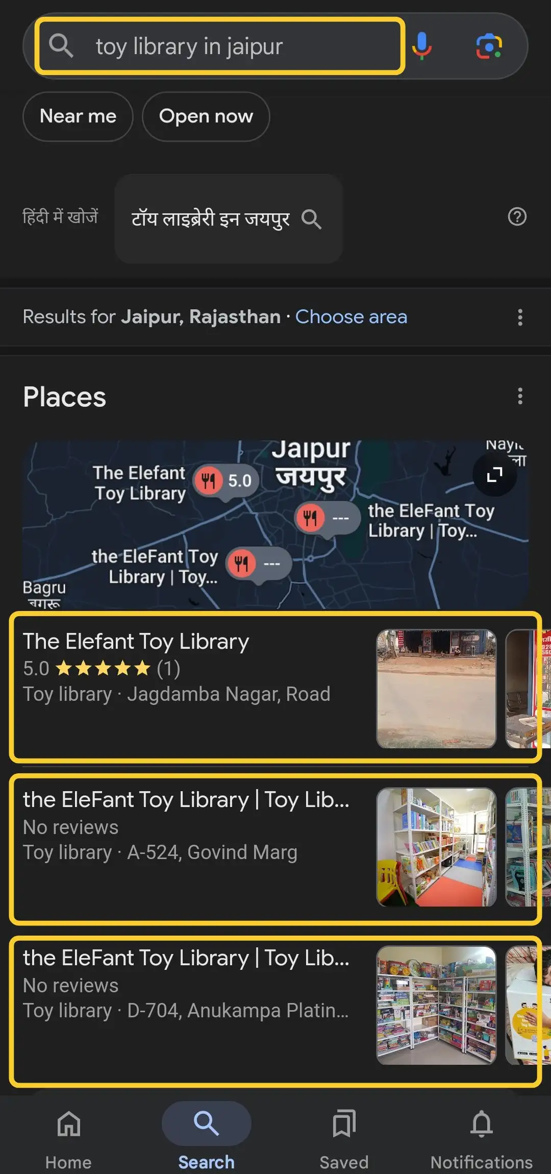 toy library in jaipur