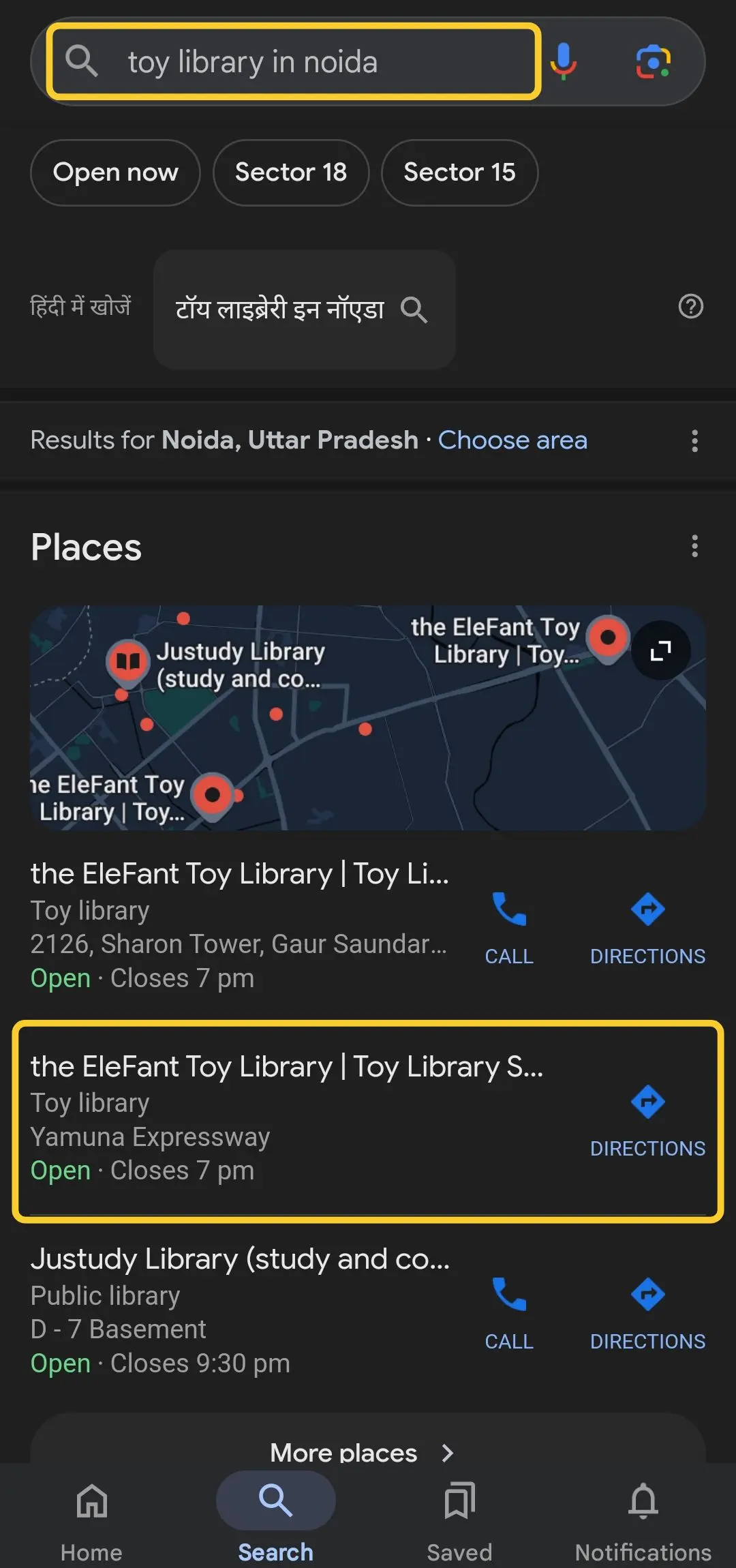 toy library in noida